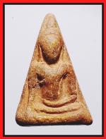 นางพญารุ่นมิตรภาพวัดนางพญา(1823)